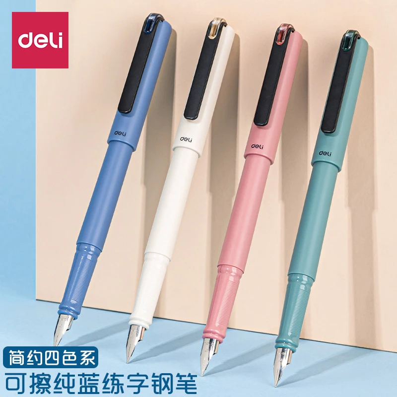得力钢笔小学生专用练字钢笔正姿初学者可换墨囊儿童明尖可擦纯蓝