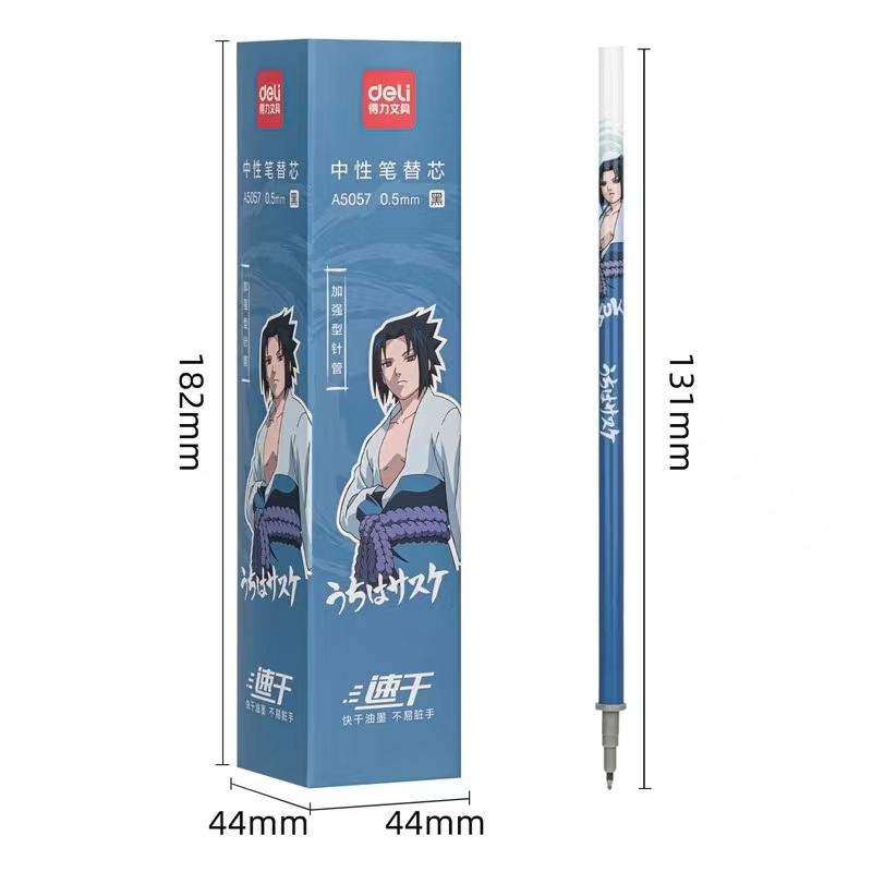 A5057黑色 得力火影忍者联名速干中性笔替芯0.5mm(一盒20支)