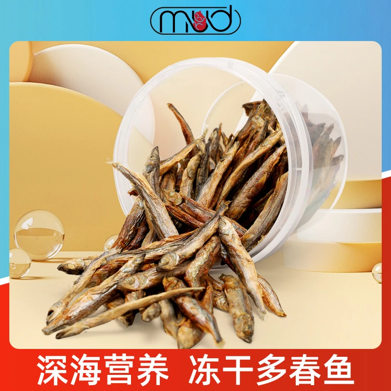 沐沐哒猫咪零食网红小鱼干多春鱼带籽冻干成幼猫吃的营养美味