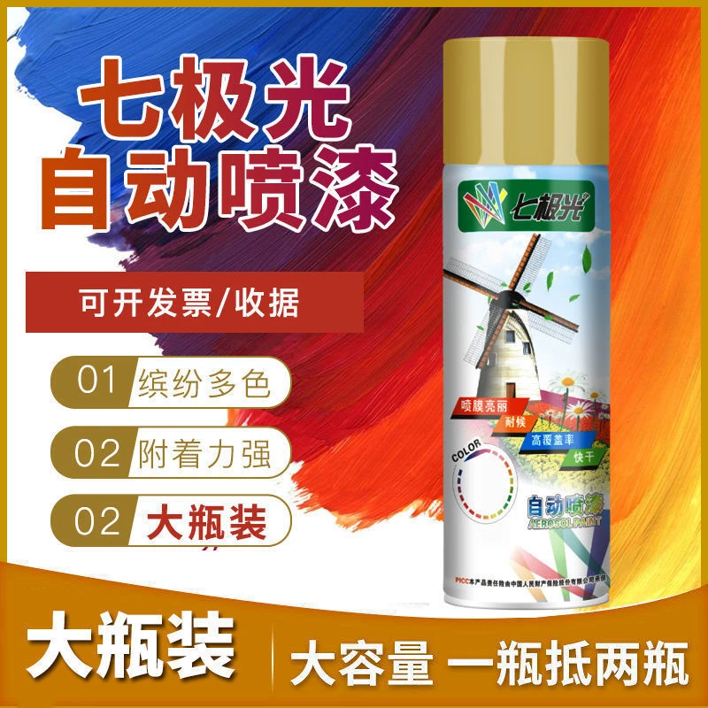 手摇喷漆黑白红色油漆自动喷漆罐防锈漆家具木器漆汽车涂鸦墙大瓶