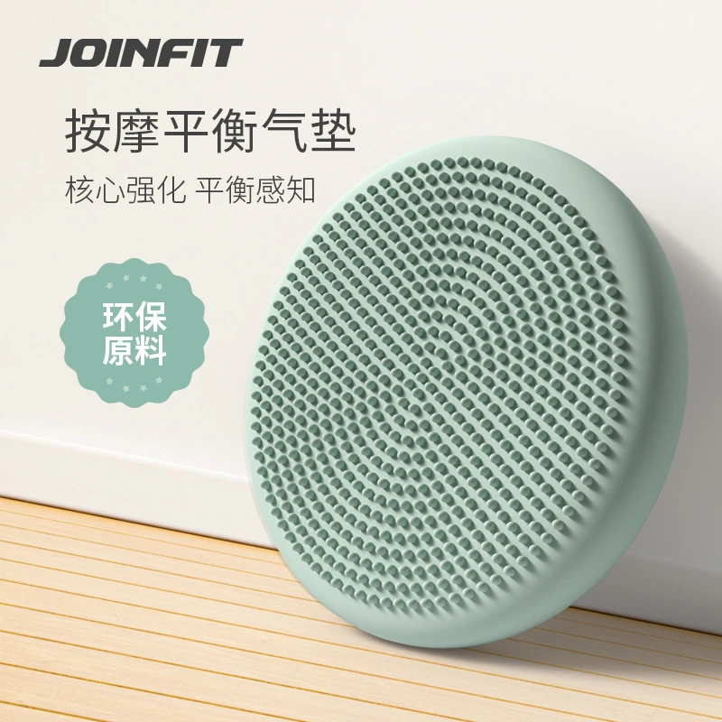 JOINFIT家用健身平衡垫 运动辅助气垫