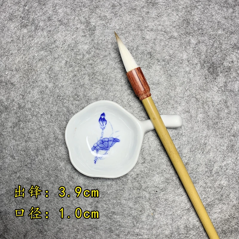 【予墨书法推荐】破军兼毫毛笔 圣教序二王行书