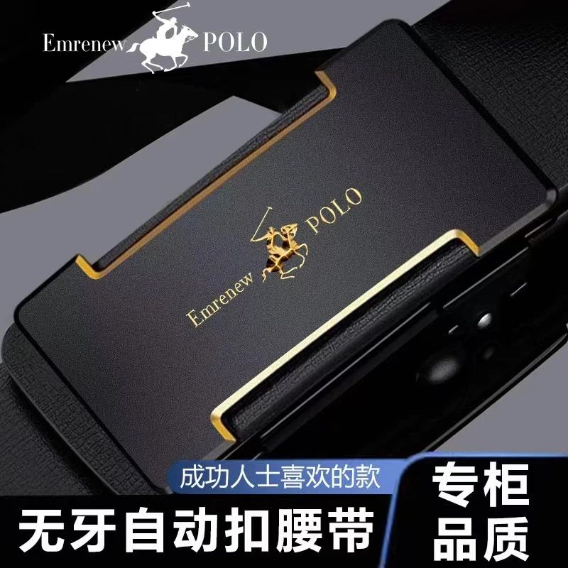 男士皮带男自动扣腰带休闲商务高档韩版潮流时尚百搭中青年腰带！