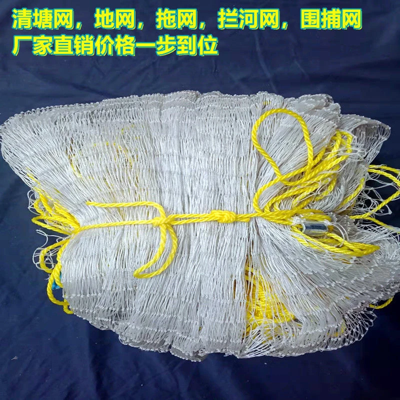 加重拉网拖网清塘网家用鱼塘网刮网隔网渔网捕鱼网拉鱼网围网拦网