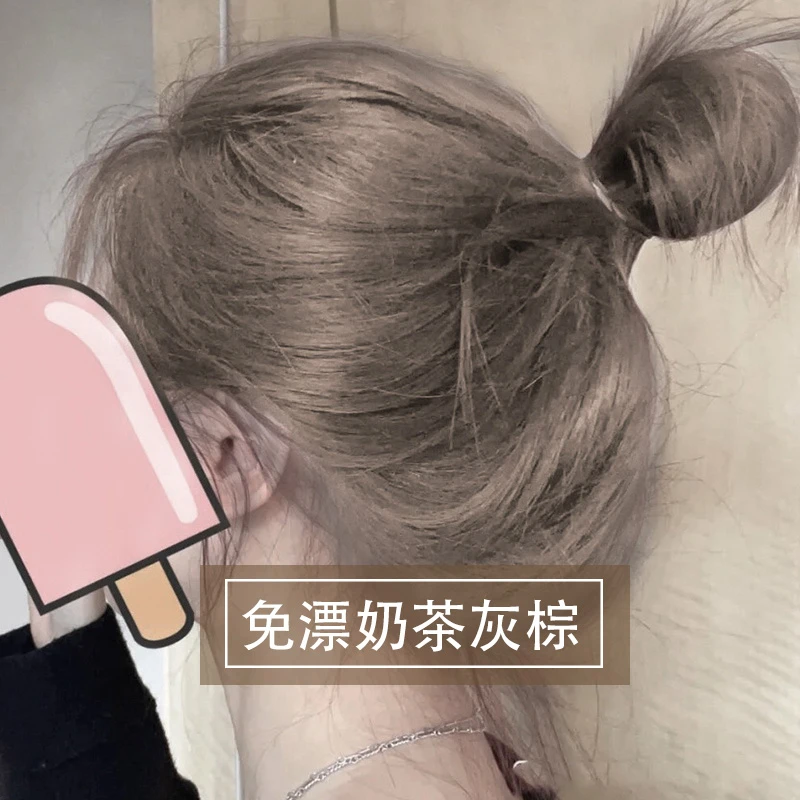 奶茶灰棕色染发剂自己在家染发泡泡沫植物天然纯染发膏女圣迪卡洛