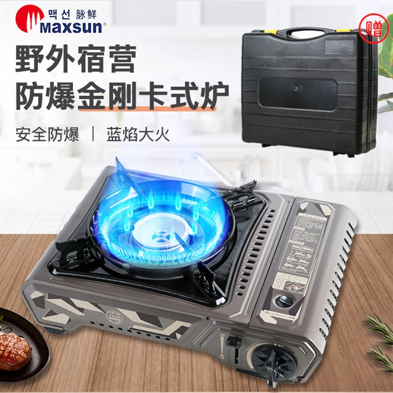 脉鲜4200瓦猛火卡式炉户外便携式家用火锅瓦斯炉卡磁炉露营炉具