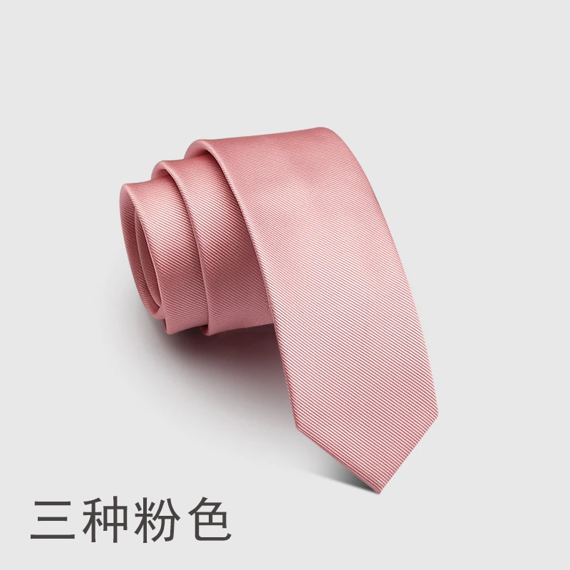 新郎婚礼结婚韩版男士领带粉红色6cm 休闲潮流学生女学院风细窄款