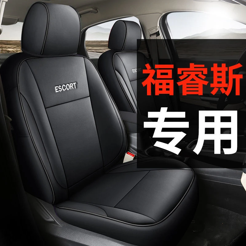福特福睿斯专用真皮汽车座套全包围坐垫椅套四季通用1517192021款