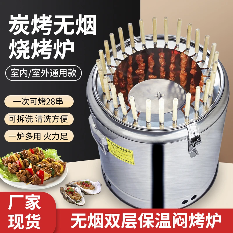 (工厂直售）钢钢德双层防烫无烟烧烤炉 室内户外炭烤炉吊烤炉多用