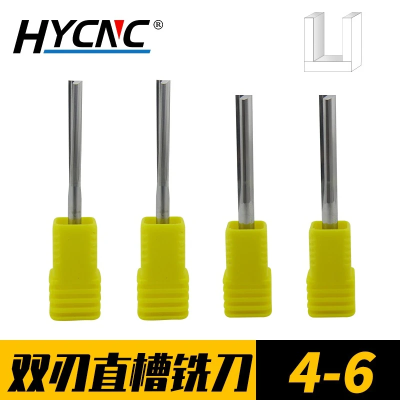 4mm6mm双刃直槽铣刀雕刻刀具浮雕刀密度板刨花板钨钢切割开槽直刀