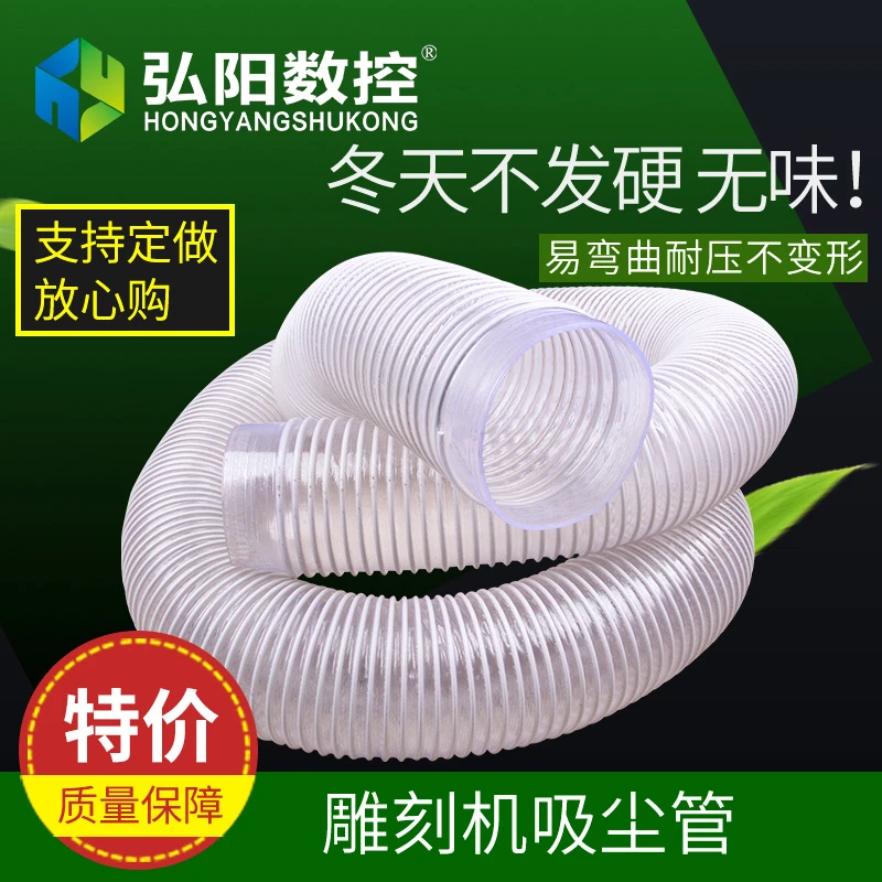 木工雕刻机吸尘管工业吸尘80100直径高柔软管防尘罩吸尘器弘阳
