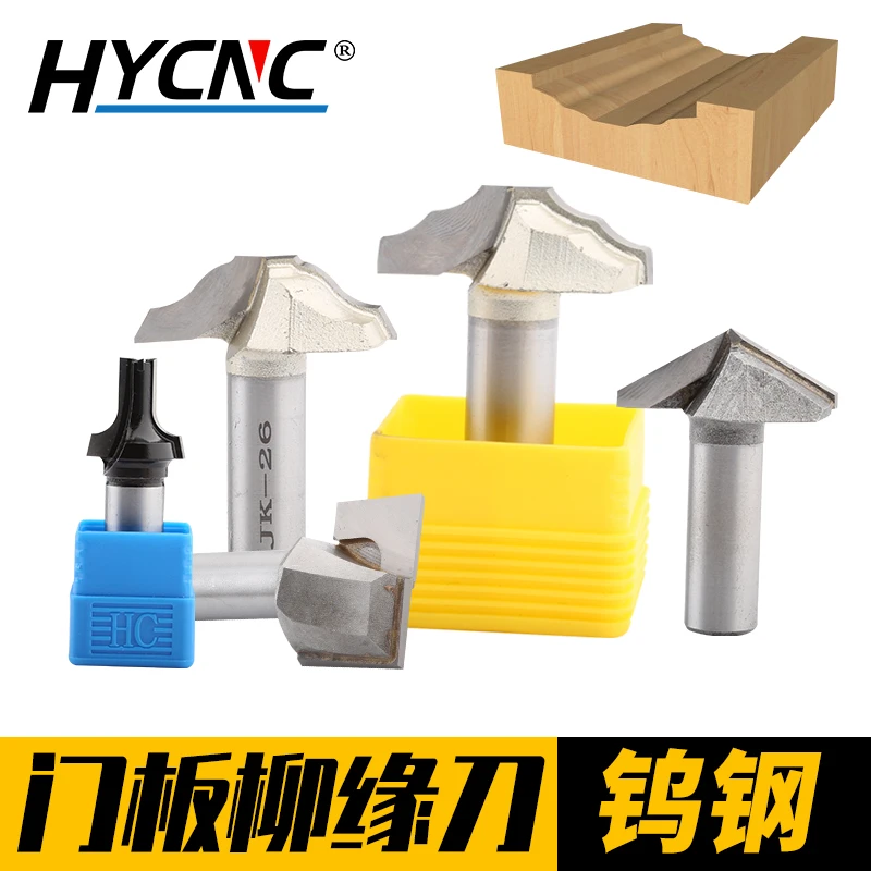木工刀具柳缘刀橱柜移门雕刻修边刀门板刀异形花边镂铣刀钨钢刀头