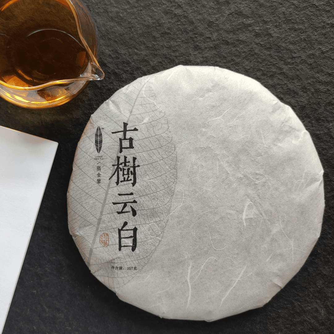 古树云白/2019白茶饼【357g】