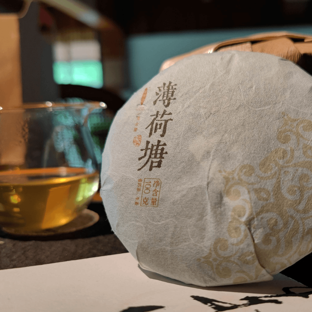无 薄荷塘/2022普洱茶生茶【100g】
