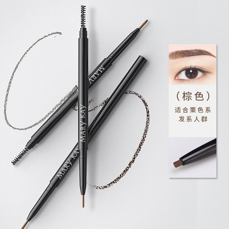 玫琳凯自动眉笔棕色灰色持久不晕染自然彩妆免削正品防汗防水眉笔