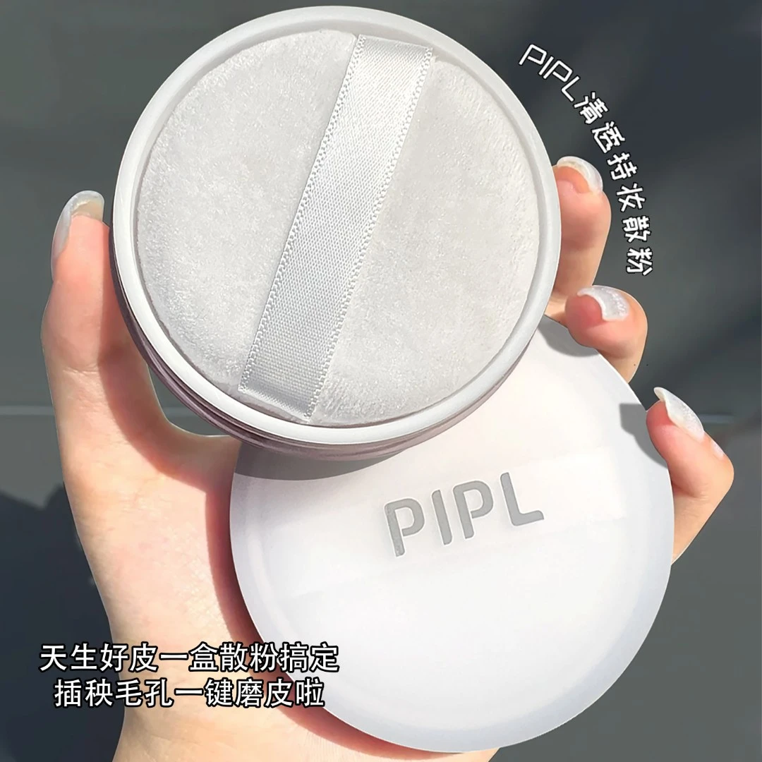 PIPL清透持妆散粉空气蜜粉定妆粉持久粉质细腻服帖不易脱妆学生