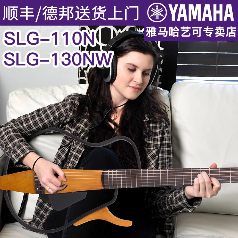 雅马哈静音吉他老款处理