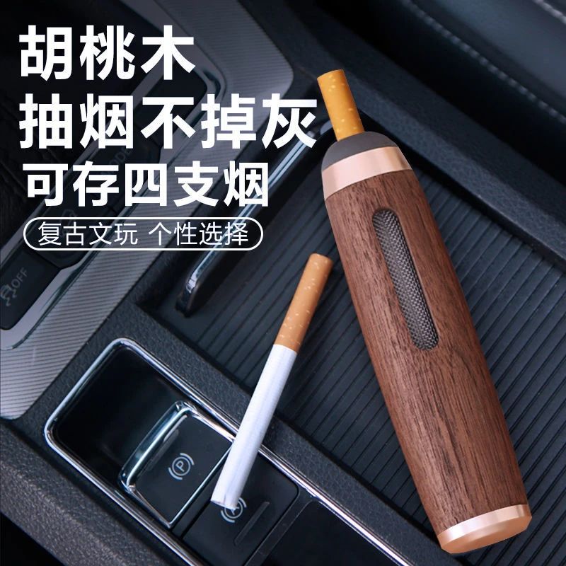 ✈胡桃木懒人烟嘴不掉烟灰车载室内抽烟防烟复古烟套工艺饰品