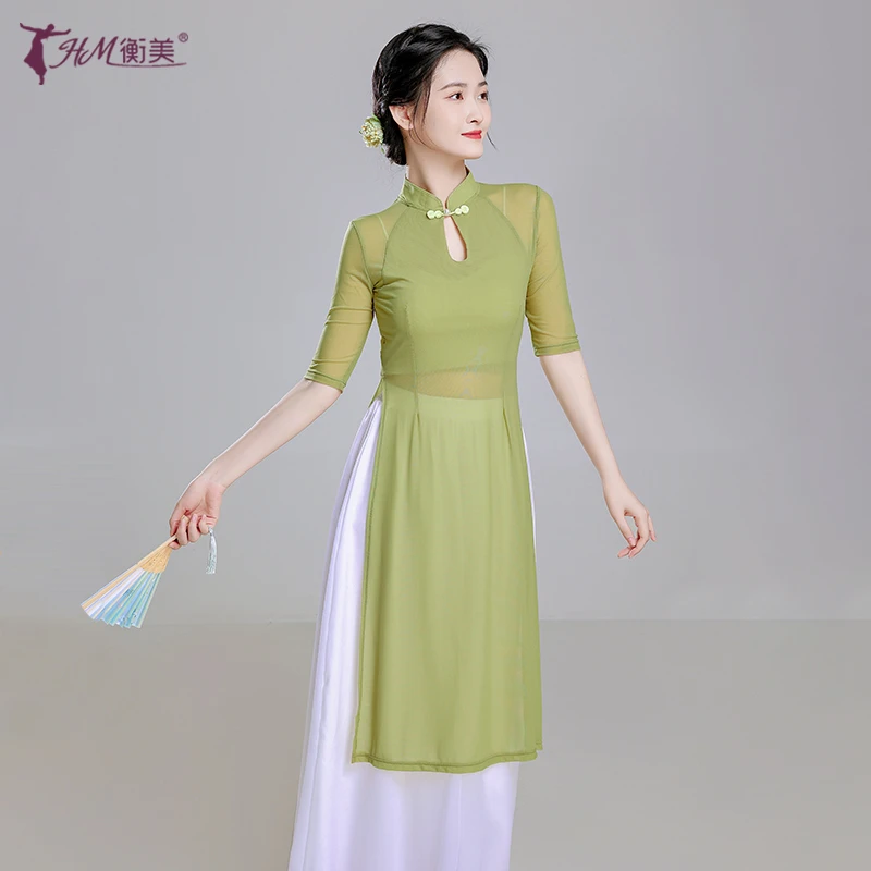 古典舞蹈服改良旗袍网纱身韵飘逸高开叉长款中国风民族舞演出服装
