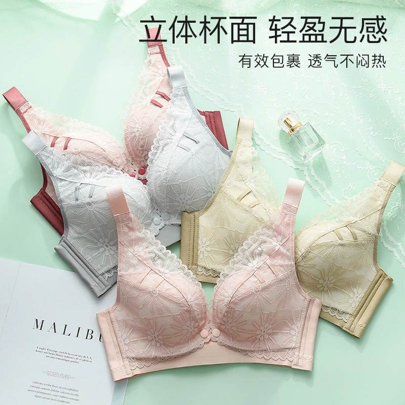 【曼娜莎】哺乳文胸防下垂怀孕期哺乳期无钢圈前开扣舒适内衣大码