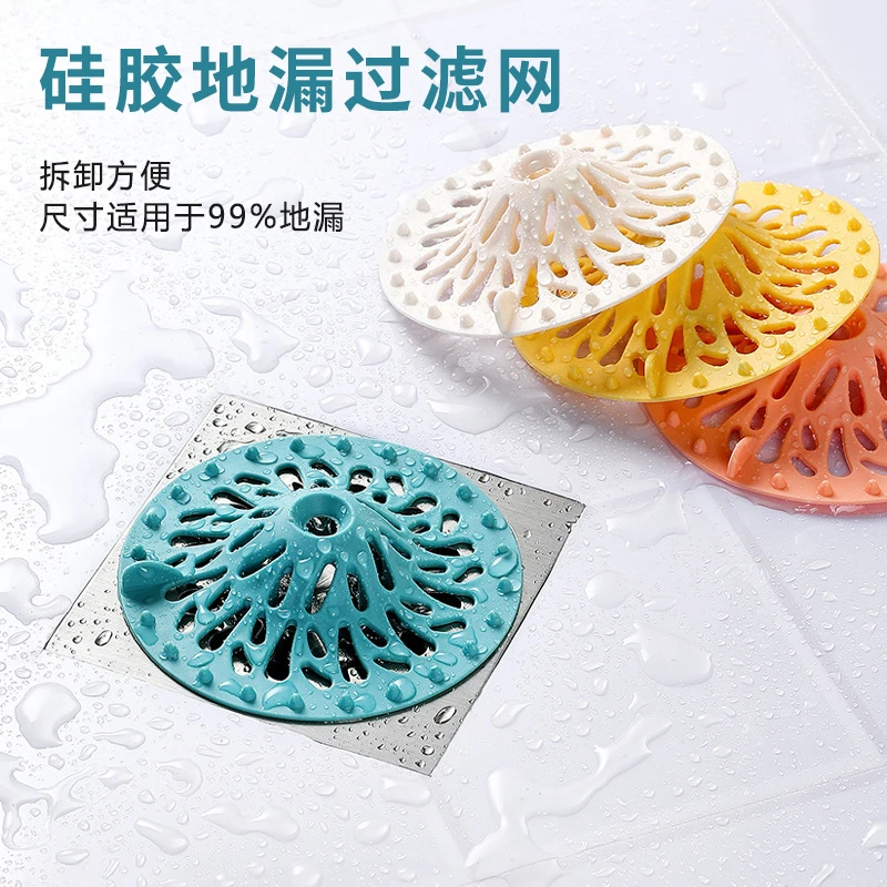 新疆包邮卫生间防堵塞地漏盖厨房水槽过滤网毛发下水道头发过漏水