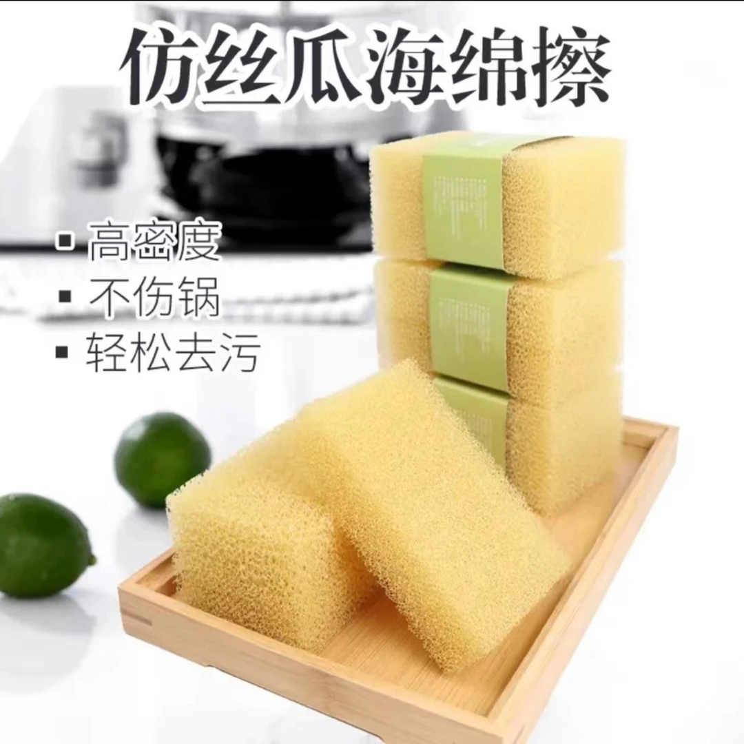 韩式仿丝瓜海绵刷碗刷锅神器