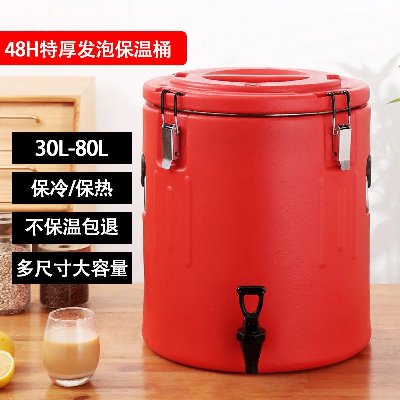 保温桶不锈钢商用大容量运输桶冰粉桶豆浆桶茶水桶米饭桶保冷保热
