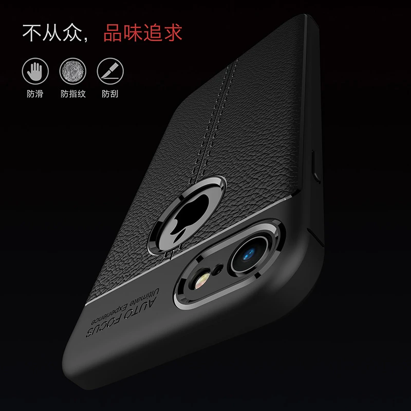 苹果8手机壳iphone 7创意荔枝皮纹保护套8plus硅胶软边全包防摔7