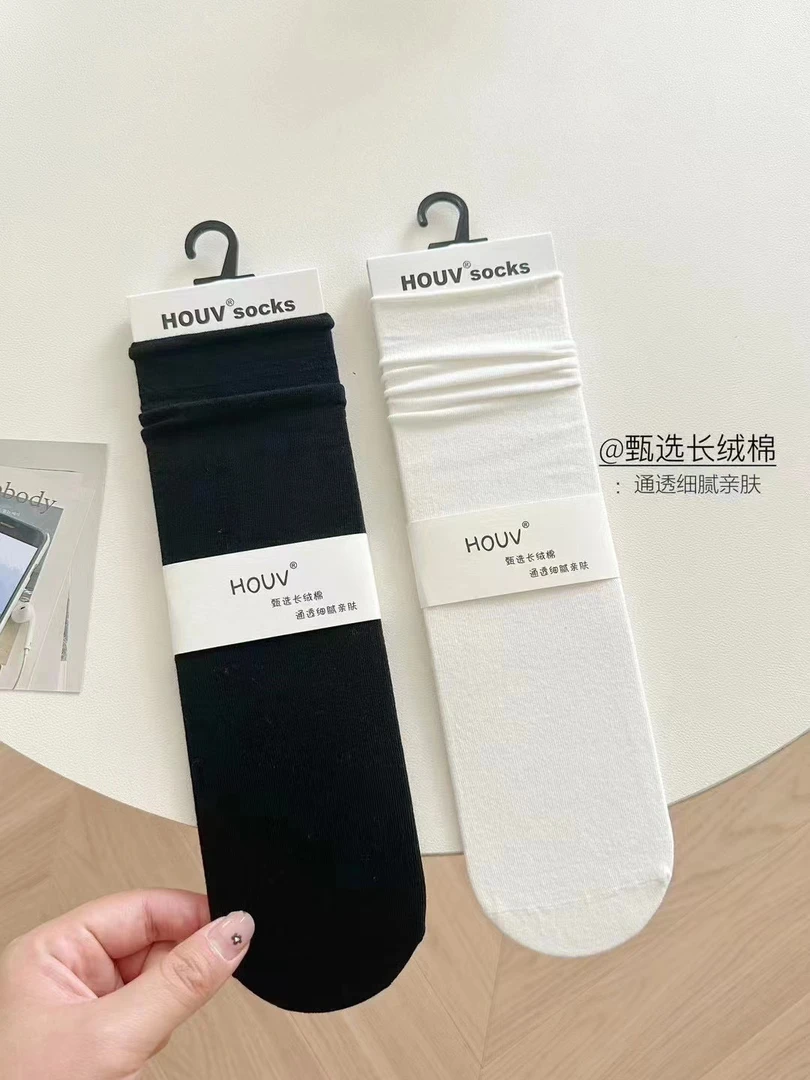 堆堆袜HOUV长绒棉堆堆袜女秋冬纯色百搭中筒袜显瘦无骨平板女袜