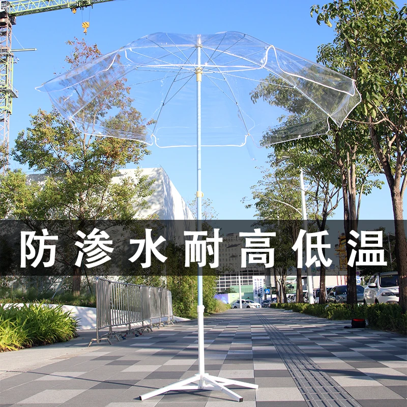 【防渗水】别墅庭院透明雨伞超大号户外夜市摆摊专用雨伞防雨加厚
