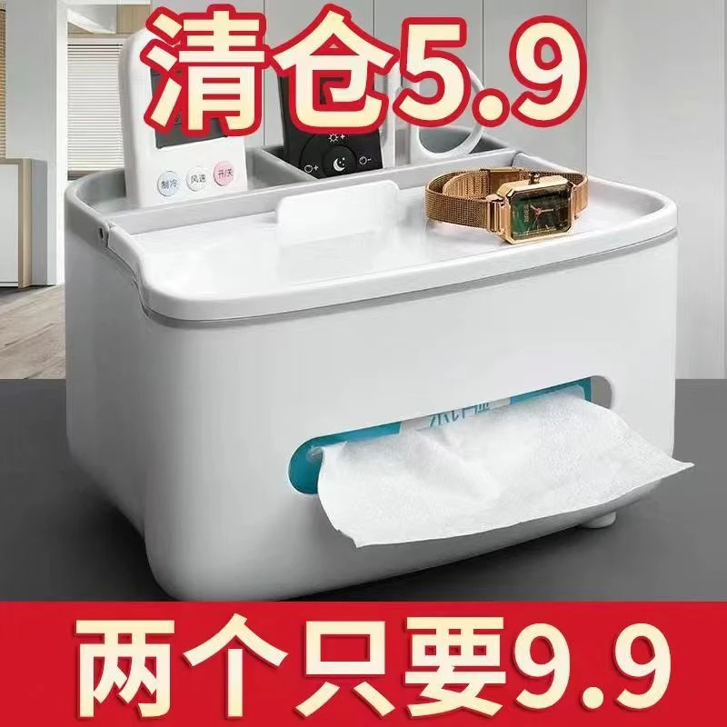 纸巾盒办公家用卫生间餐厅纸抽盒茶几北欧简约客厅创意办公抽纸