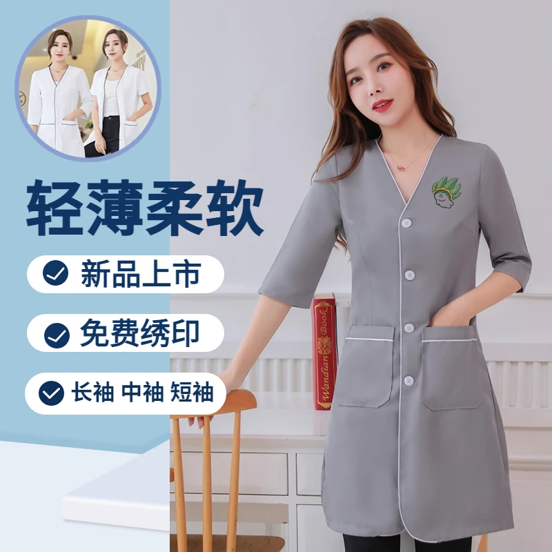 薄款柔软抗皱美容服短袖女美容师服装中袖美容院工作服长袖美容师