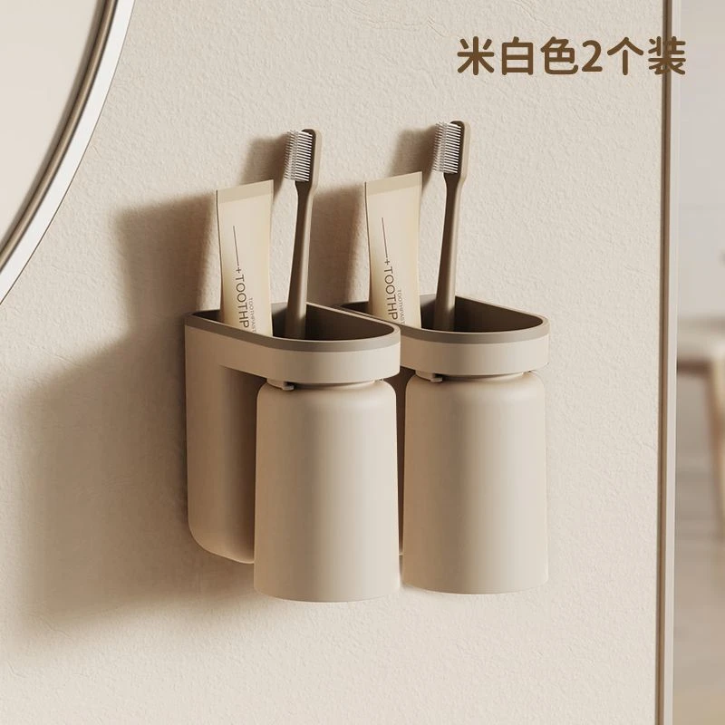 【每个用户限一单】牙刷架牙刷置物架家用宿舍刷牙杯挂墙式漱口杯新