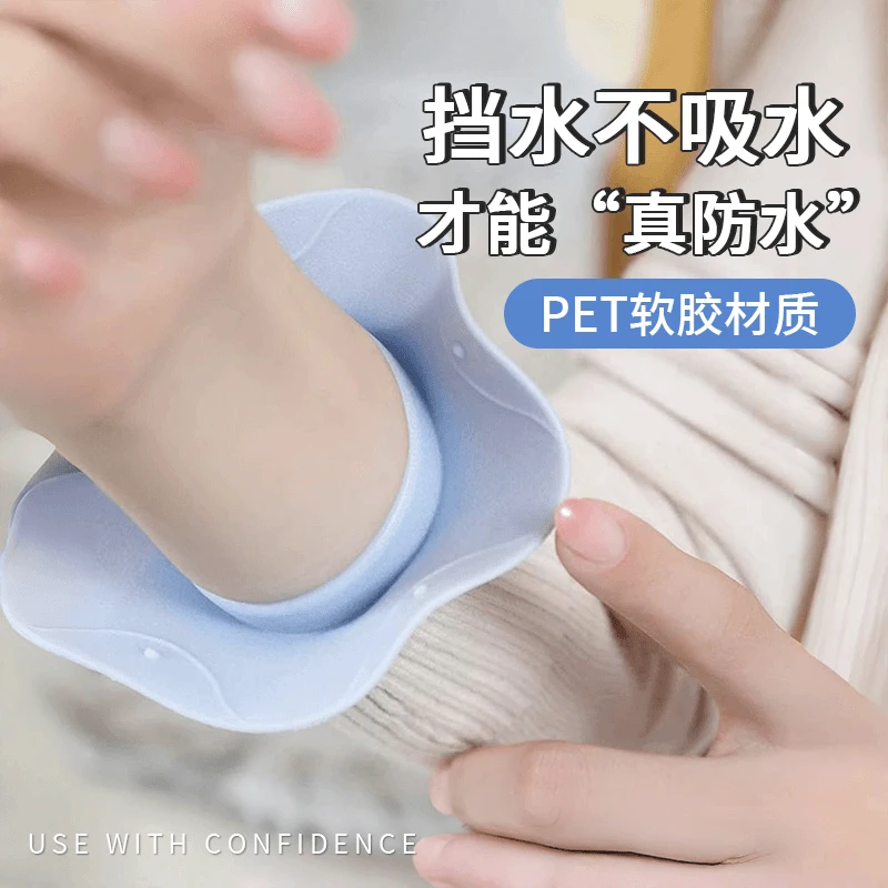 【小花堤】洗脸卸妆防湿袖防溅水洗漱手环成人儿童防水洗脸手腕带