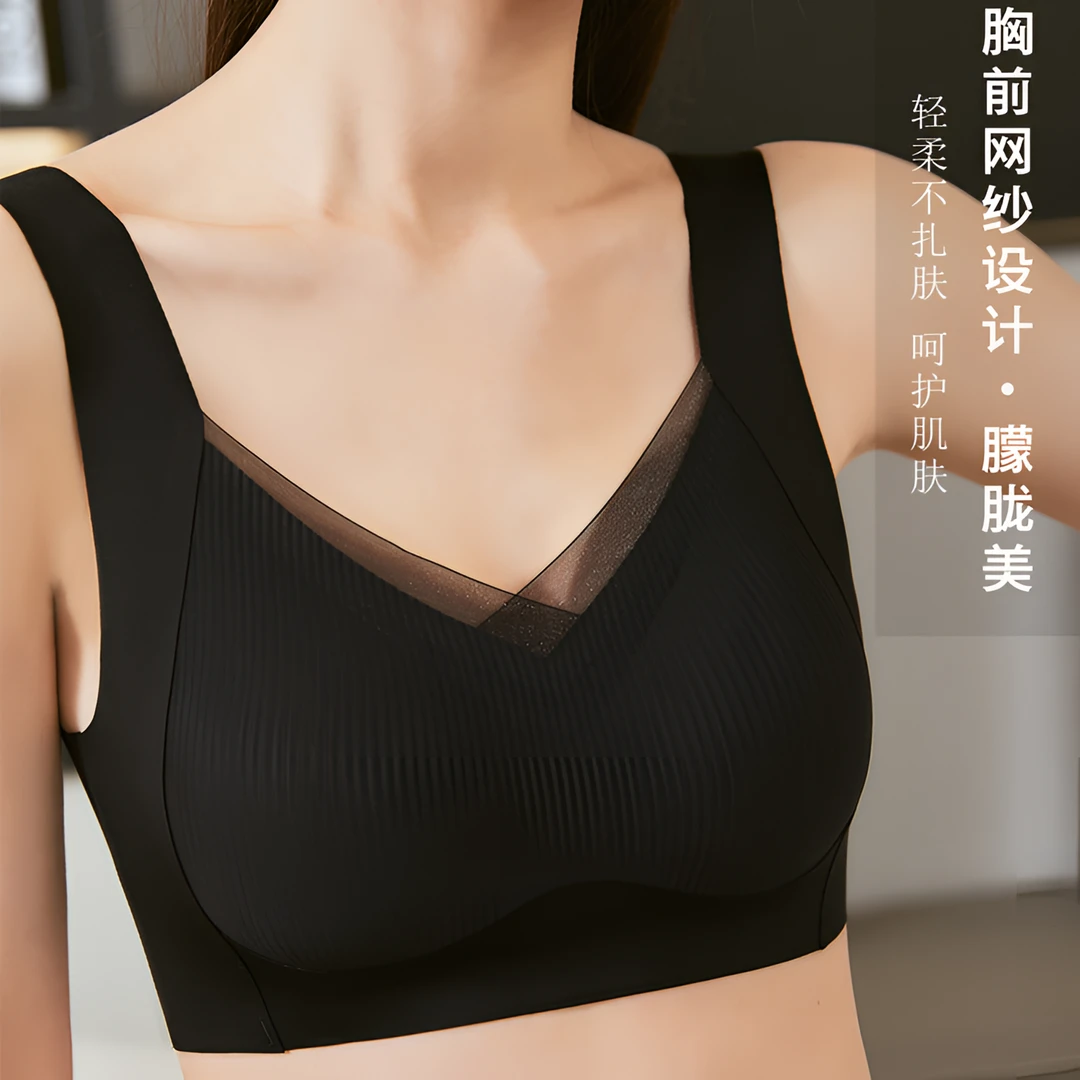 【二姐家爆品】高端轻奢内衣宽肩带套头女士美背舒适无痕聚拢高弹力