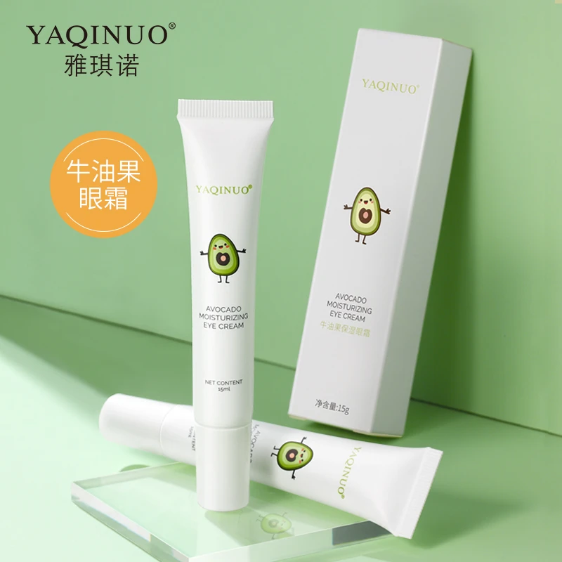 【买一送一】YAQINUO/雅琪诺牛油果眼霜保湿滋润眼部淡化细纹黑眼