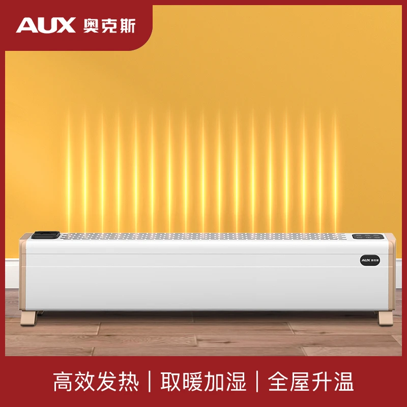 奥克斯踢脚线电暖器取暖器家用电暖气节能省电浴室静音童锁T200FR