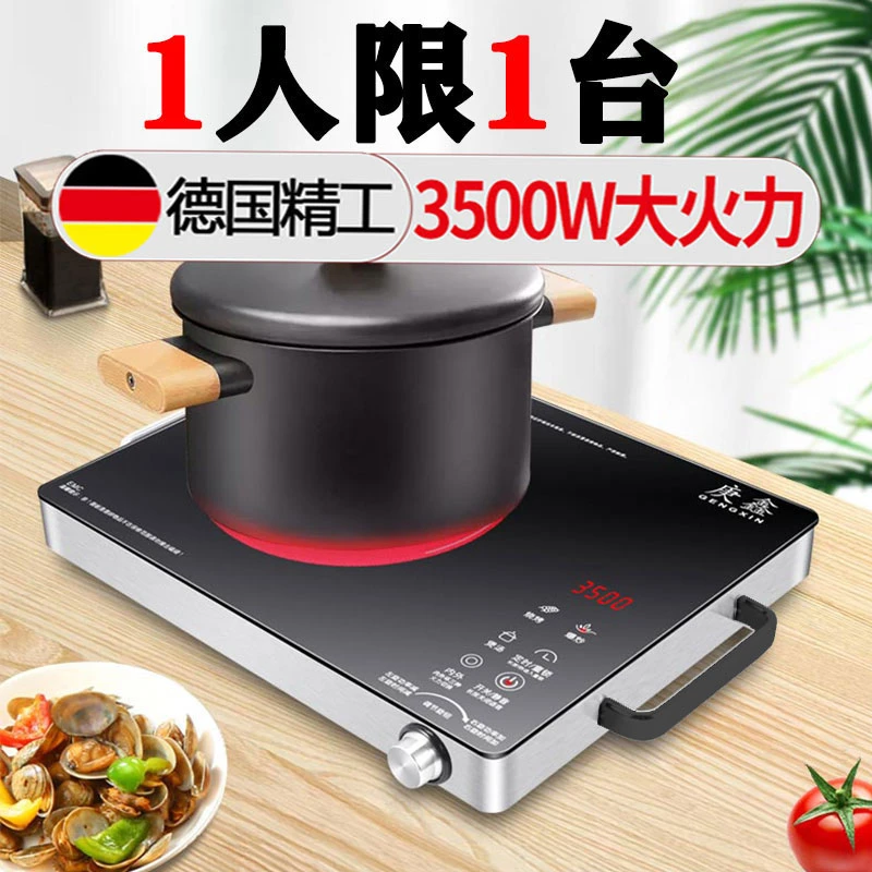 苏泊尔新款电陶炉3500W2600w大功率智能家用光波灶台爆炒煲汤火锅
