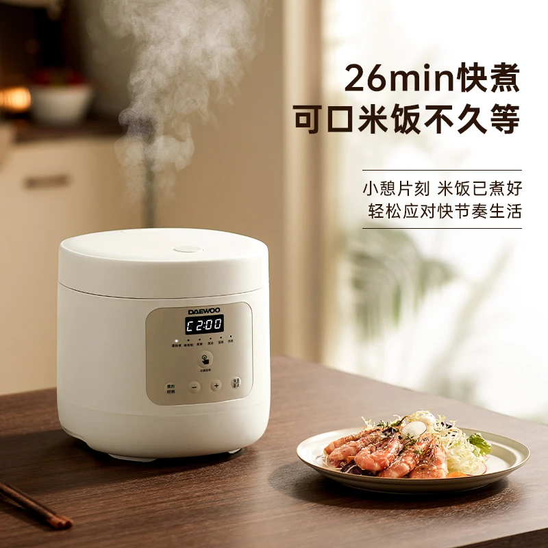 大宇 智能迷你电饭煲1-2人控糖米汤分离家用小型宿舍多功能电饭锅