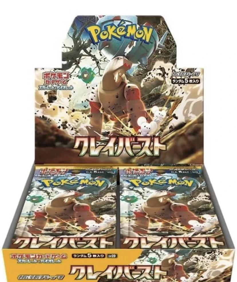 【散包】PTCG/宝可梦卡牌奇树SV2D【下单默认拆开】