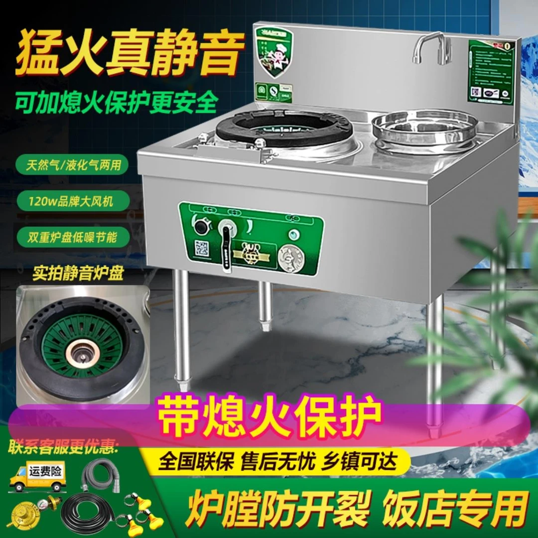 猛火灶商用带风机饭店专用节能灶台燃气灶天然气液化气煤气灶单灶