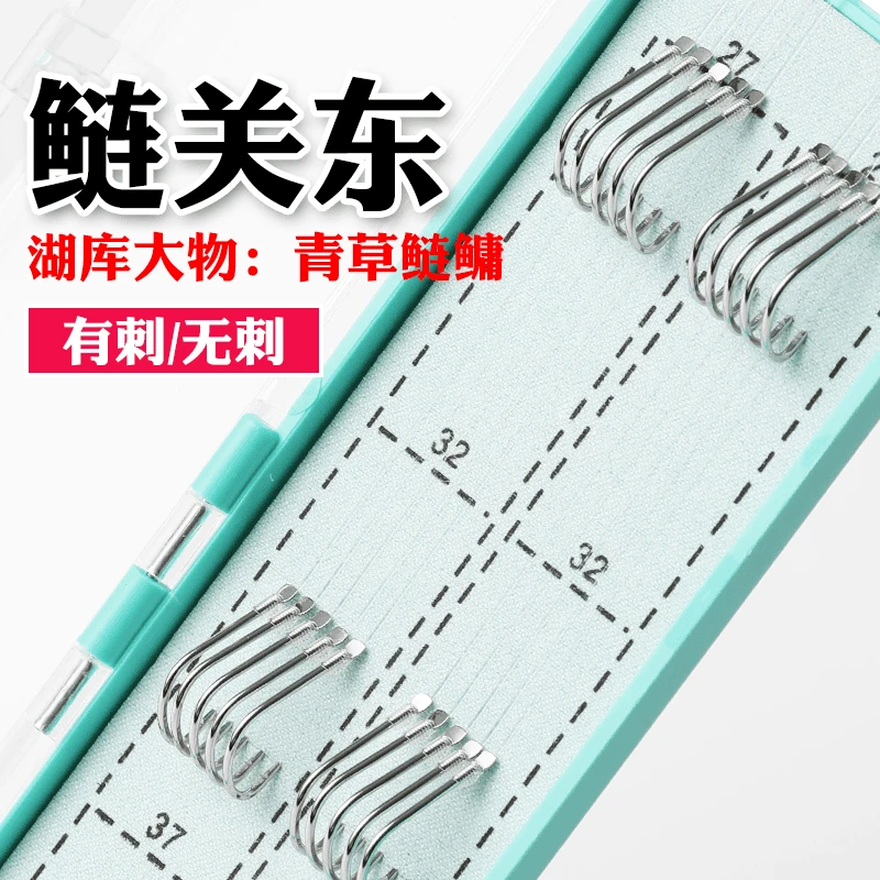 40副鲢关东垂钓钓鱼水库竞技必备大物