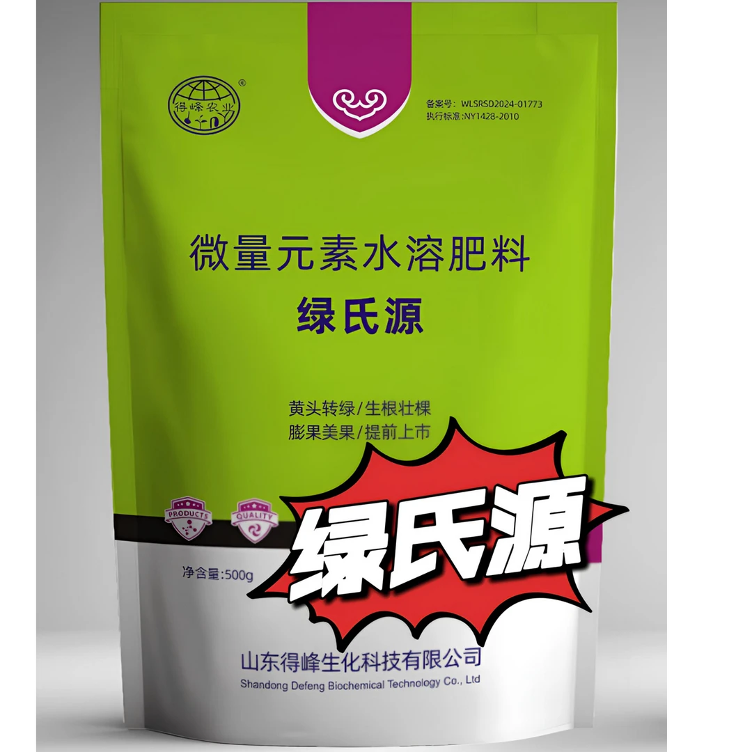 补充微量元素提高抗病能力农资