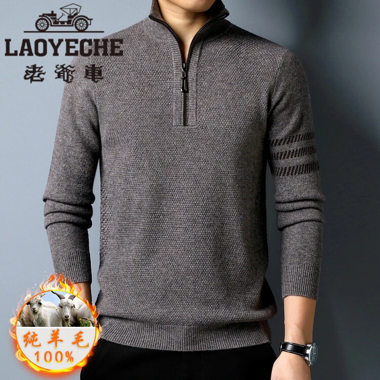 老爷车【均450克】秋冬季男士纯羊毛杉商务保暖套头圆领毛衣打底