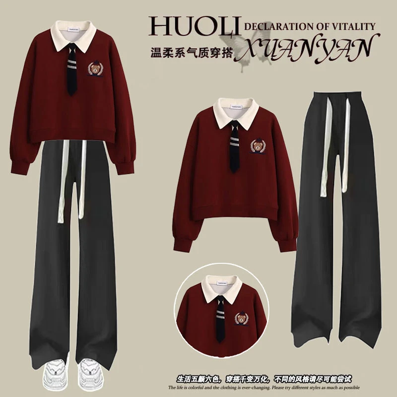 中大童polo领卫衣套装学院风女童衣服春秋2025新款网红炸街阔腿裤