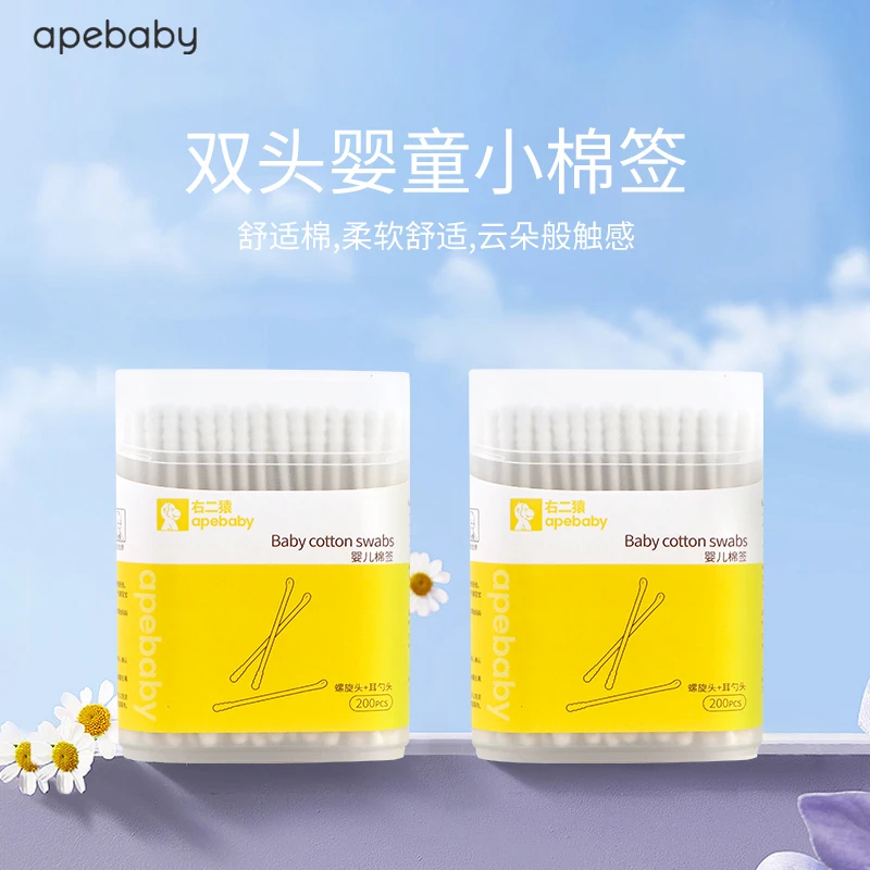 儿童棉签婴幼儿专用掏耳勺挖耳朵宝宝扣鼻屎双细头纸杆棉棒