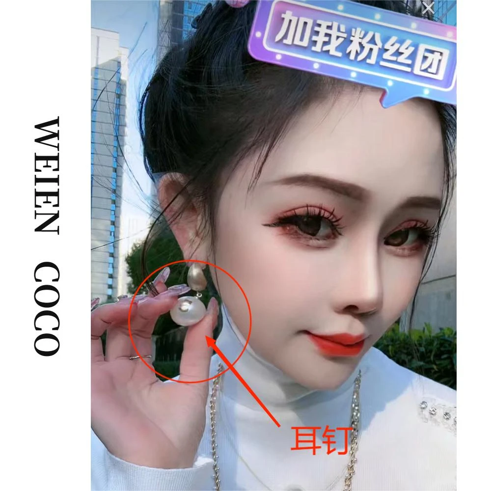 合金仿珍珠耳饰 【薇恩COCO】可爱百搭Z0146