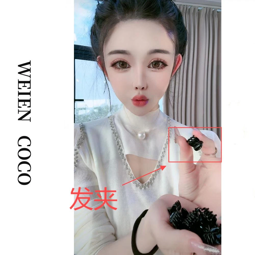 【薇恩COCO】气质时尚高级优雅抓夹头饰百搭简约黑色发饰Z2731
