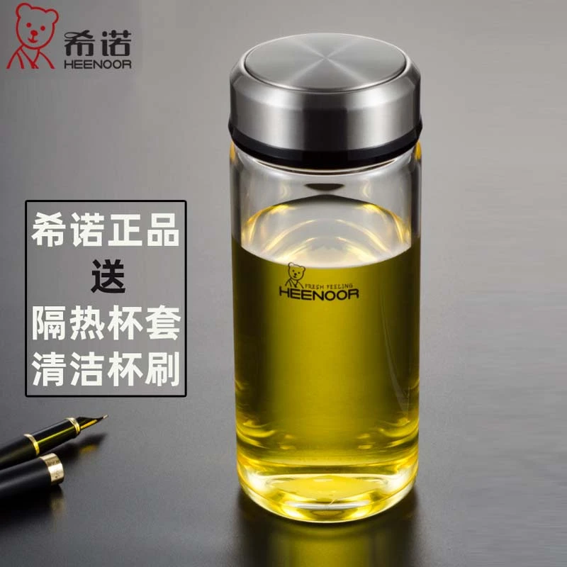 希诺单层玻璃杯 男士女式透明夏季大容量矮胖泡茶杯便携喝水杯