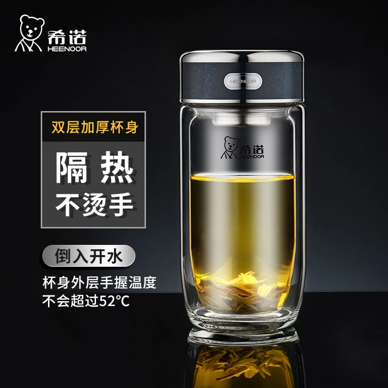 希诺双层鹅蛋玻璃杯隔热男女士商务泡茶杯办公室便携水杯喝水杯子